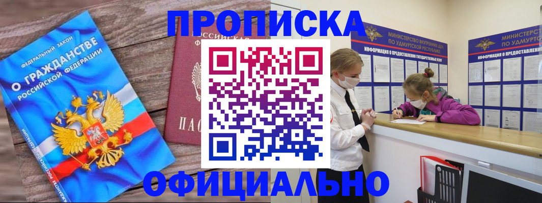миграционный учет в Верхнем Уфалее