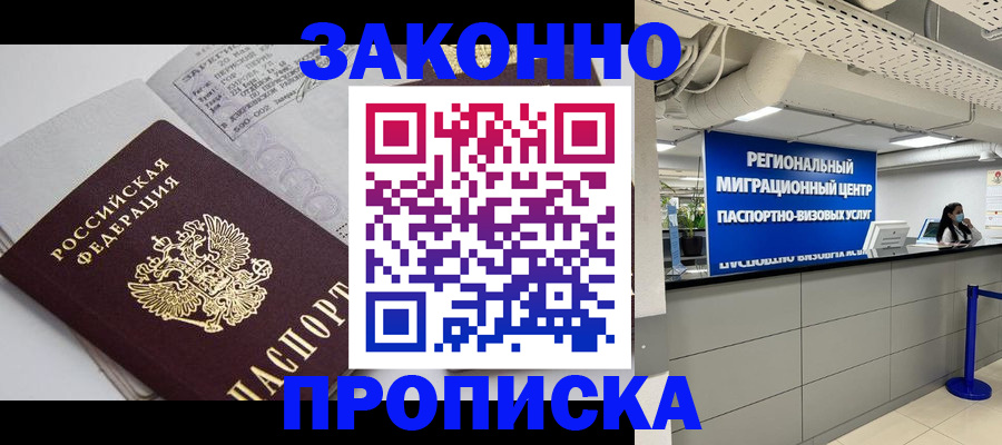 регистрация для школы в Верхнем Уфалее