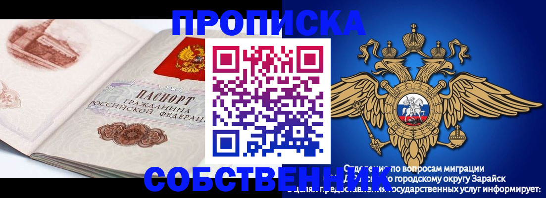 прописка для школы в Верхнем Уфалее